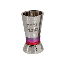 Yair Emanuel Yalda Tova Good Girl Small S... | Kiddush Cups by Emanuel