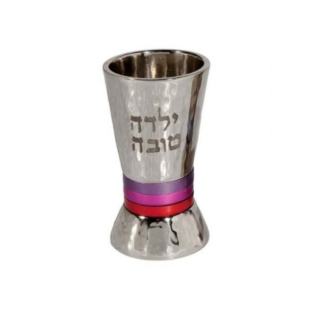 Yair Emanuel Yalda Tova Good Girl Small S... | Kiddush Cups by Emanuel