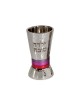 Yair Emanuel Yalda Tova Good Girl Small S... | Coupes de Kiddouch par Emanuel
