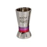Yair Emanuel Yalda Tova Good Girl Small S... | Kiddush Cups by Emanuel
