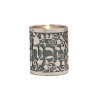 Yair Emanuel Yahrzeit Memorial Candle Holder Yiz... | Yahrzeit Candles