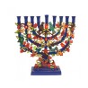 Yair Emanuel Laser Cut Menorah Hand painted B... | Hanukkah by Emanuel
