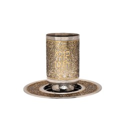 Yair Emanuel Kiddush Cup Set Pomegranate ... | Kiddush Cups by Emanuel