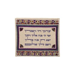 Yair Emanuel Embroidered Tallit Tefillin Ba... | Talit & Tefillin Bags