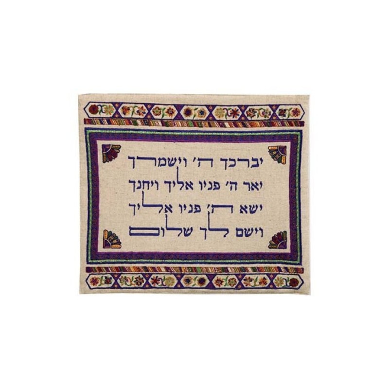 Yair Emanuel Embroidered Tallit Tefillin Ba... | Talit & Tefillin Bags