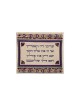 Yair Emanuel Embroidered Tallit Tefillin Ba... | Talit & Tefillin Bags