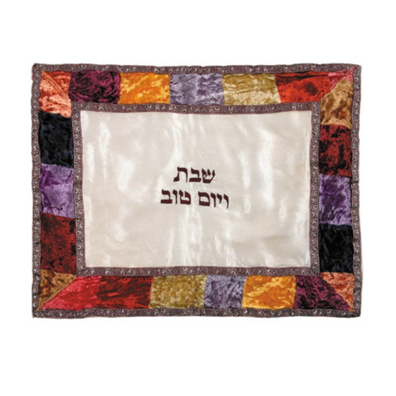 Yair Emanuel Appliqued Velvet and Organza Challah ... | Challah Covers