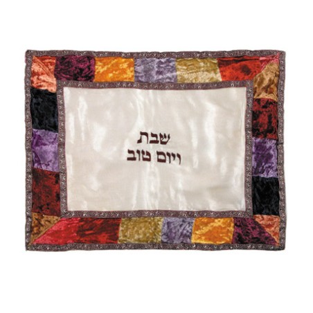 Yair Emanuel Appliqued Velvet and Organza Challah ... | Challah Covers