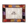Yair Emanuel Appliqued Velvet and Organza Challah ... | Challah Covers
