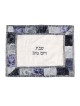 Yair Emanuel Appliqued Velvet and Organza Challah ... | Challah Covers