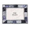 Yair Emanuel Appliqued Velvet and Organza Challah ... | Challah Covers