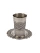 Yair Emanuel Stainless Steel Kiddush Cup ... | Kiddush Cups by Emanuel