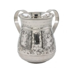 Yair Emanuel Tasse de lavage Netilat Yadayim en acier inoxydable E... | Laver les tasses