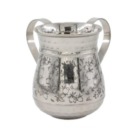 Yair Emanuel Stainless Steel Netilat Yadayim Wash Cup E... | Wash Cups