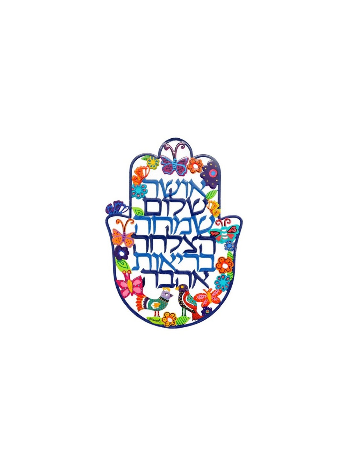 Yair Emanuel Hand Painted Medium Colorful Wall ... | Hamsas by Emanuel