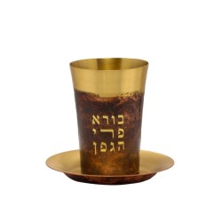 Yair Emanuel Shabbat Kiddush Cup Set with... | Kiddush Cups by Emanuel