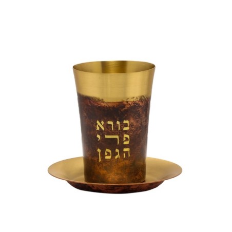 Yair Emanuel Shabbat Kiddush Cup Set with... | Kiddush Cups by Emanuel