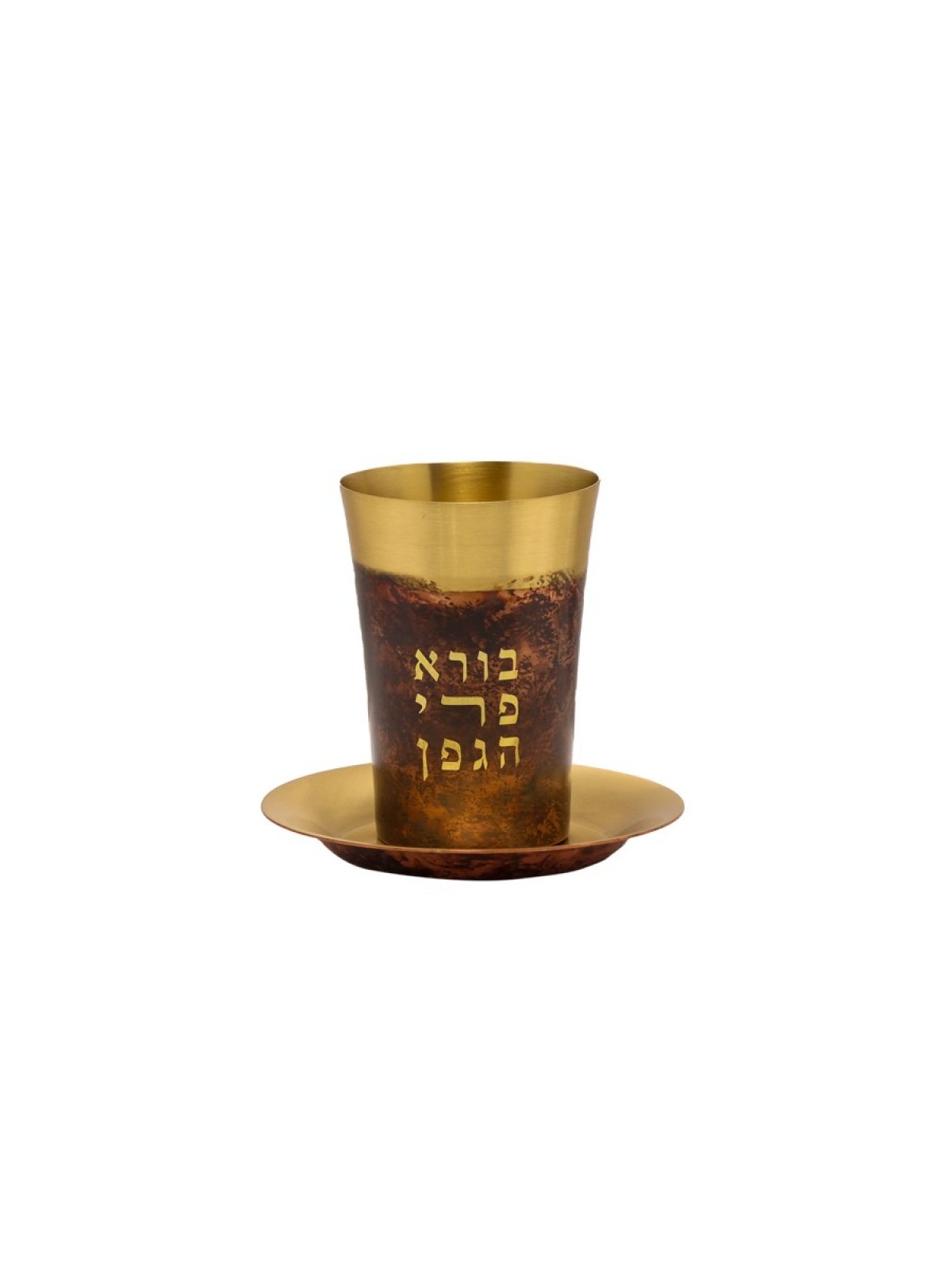 Yair Emanuel Shabbat Kiddush Cup Set with... | Kiddush Cups by Emanuel