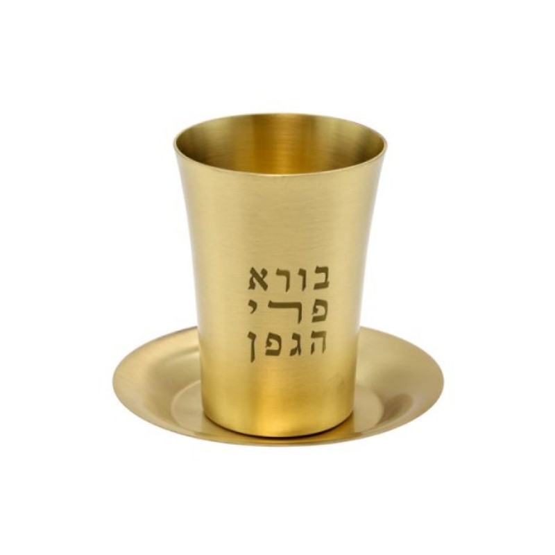 Yair Emanuel Shabbat Kiddush Cup Set with... | Kiddush Cups by Emanuel