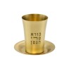 Yair Emanuel Shabbat Kiddush Cup Set with... | Kiddush Cups by Emanuel