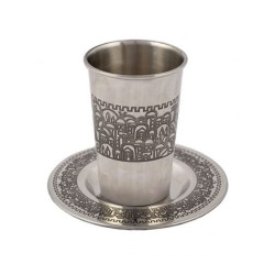 Yair Emanuel Stainless Steel Kiddush Cup ... | Kiddush Cups by Emanuel