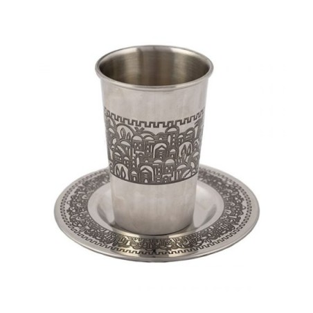 Yair Emanuel Stainless Steel Kiddush Cup ... | Kiddush Cups by Emanuel