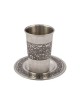 Yair Emanuel Stainless Steel Kiddush Cup ... | Kiddush Cups by Emanuel
