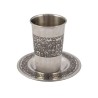 Yair Emanuel Stainless Steel Kiddush Cup ... | Kiddush Cups by Emanuel