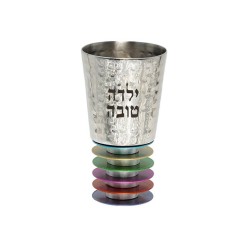 Yair Emanuel Girls Silver Kiddush Cup Col... | Kiddush Cups by Emanuel