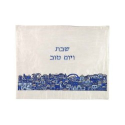 Yair Emanuel Embroidered Challah Cover Blue Jerusa... | Challah Covers