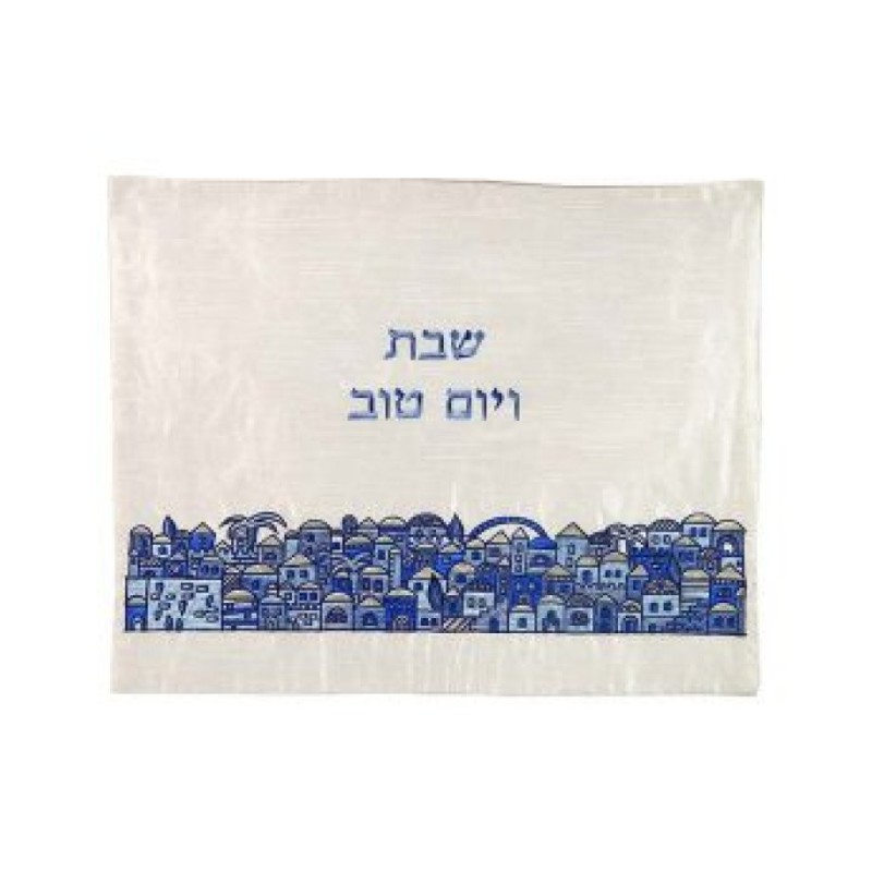 Yair Emanuel Embroidered Challah Cover Blue Jerusa... | Challah Covers