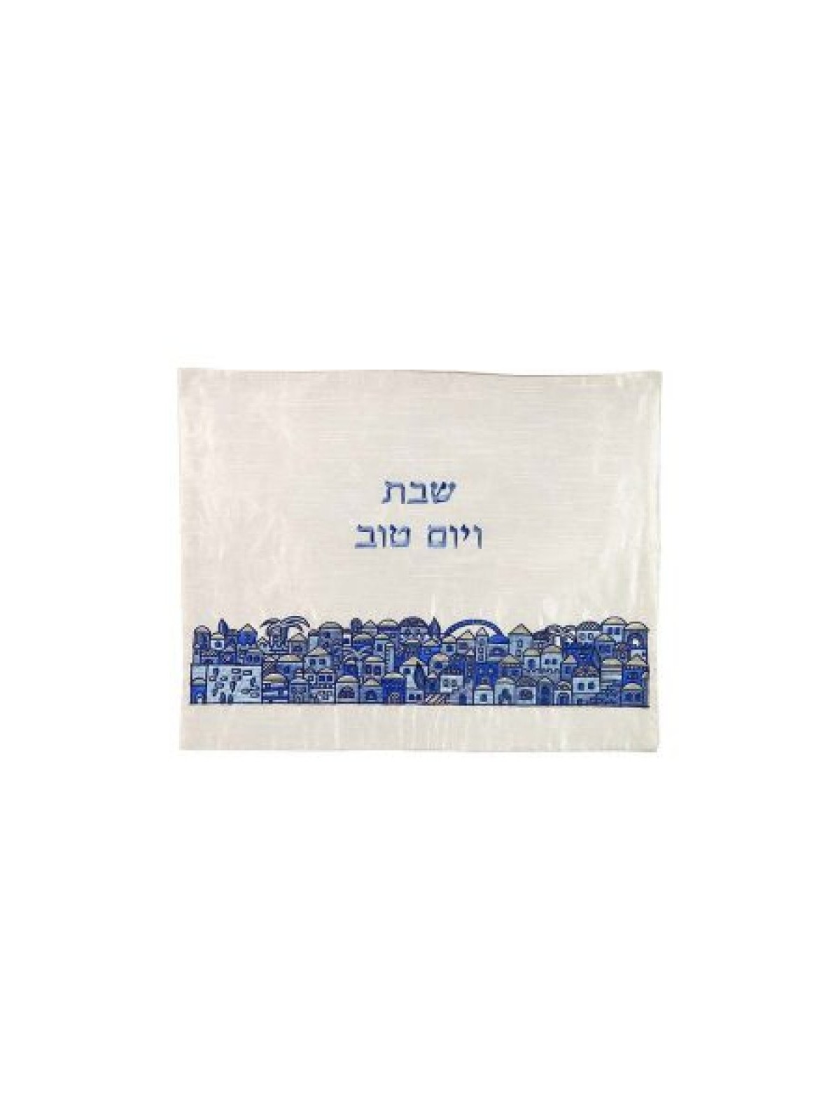 Yair Emanuel Embroidered Challah Cover Blue Jerusa... | Challah Covers