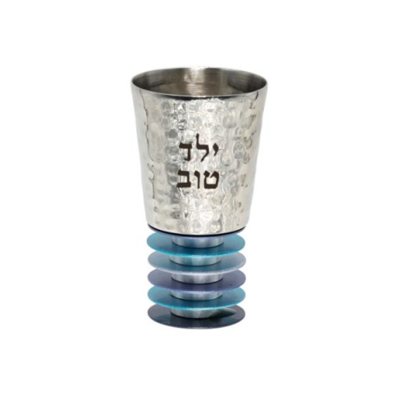 Yair Emanuel Childs Silver Kiddush Cup wi... | Kiddush Cups by Emanuel