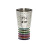 Yair Emanuel Childs Silver Kiddush Cup wi... | Kiddush Cups by Emanuel
