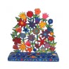 Yair Emanuel Laser Cut Metal Hanukkah Menorah Fl... | Hanukkah Menorah