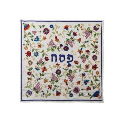 Matsa Afi en Soie Brodée Yair Emanuel... | Couvertures Matsa et Afikoman