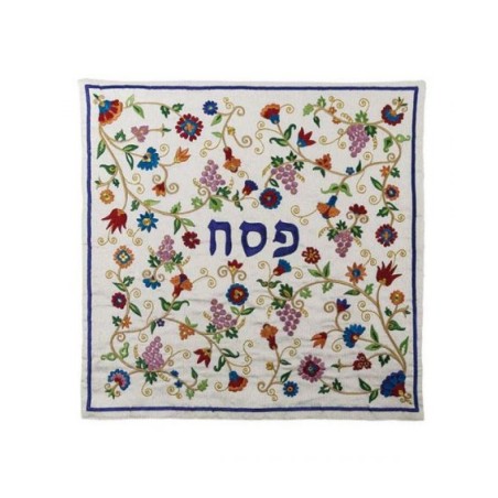 Yair Emanuel Embroidered Silk Matzah Afi... | Matzah & Afikoman Covers