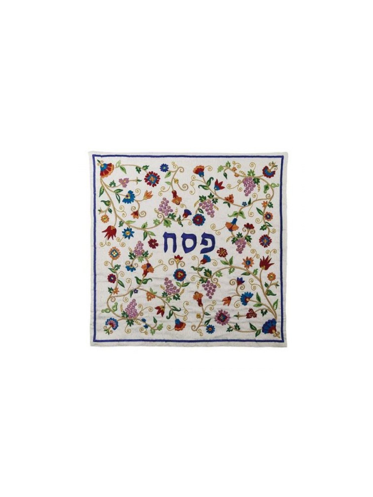 Yair Emanuel Embroidered Silk Matzah Afi... | Matzah & Afikoman Covers