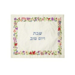 Yair Emanuel Embroidered Challah Cover Flowers and... | Challah Covers