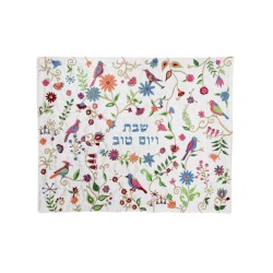 Yair Emanuel Challah Cover Embroidered Birds and F... | Challah Covers