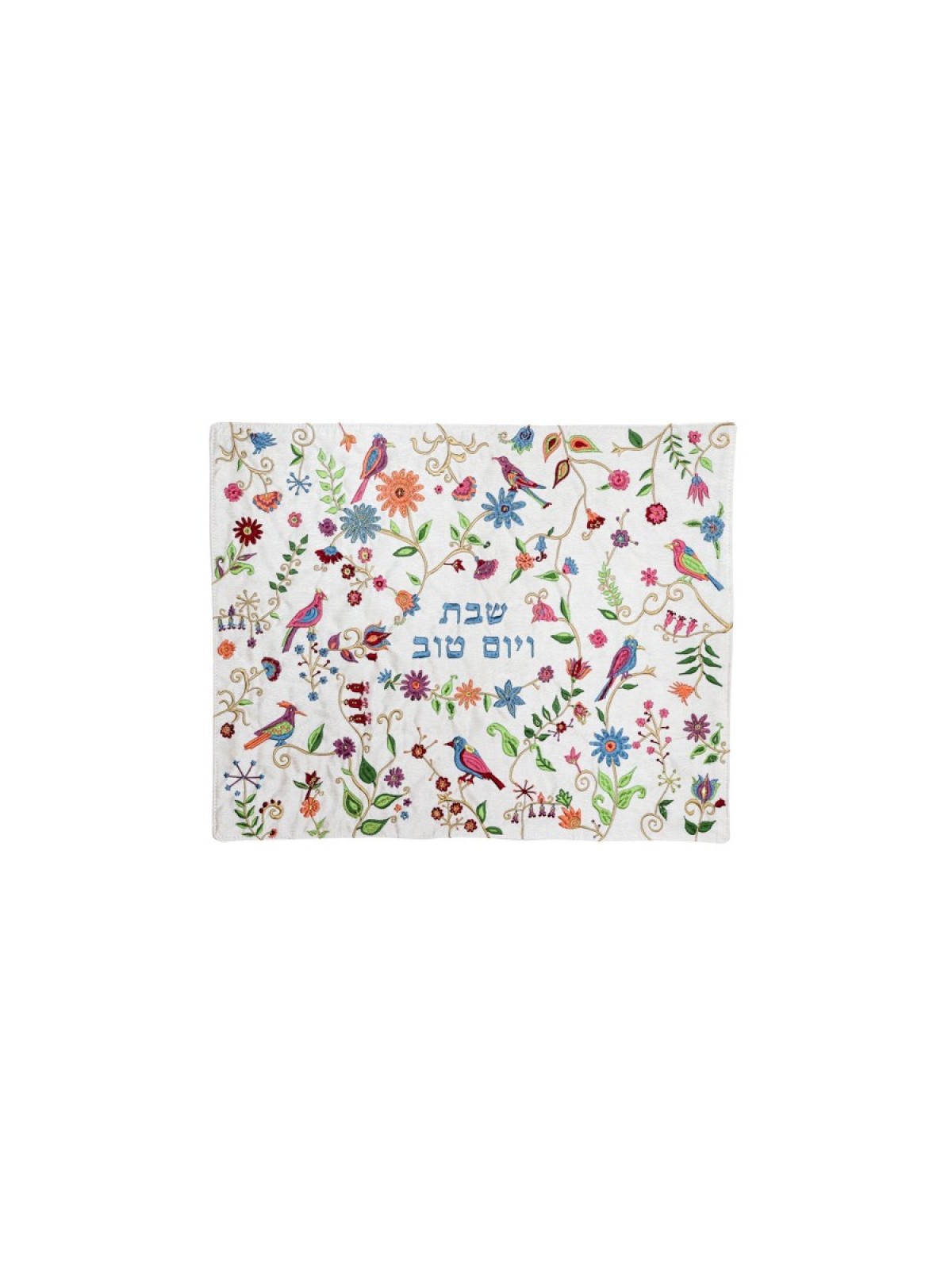 Yair Emanuel Challah Cover Embroidered Birds and F... | Challah Covers