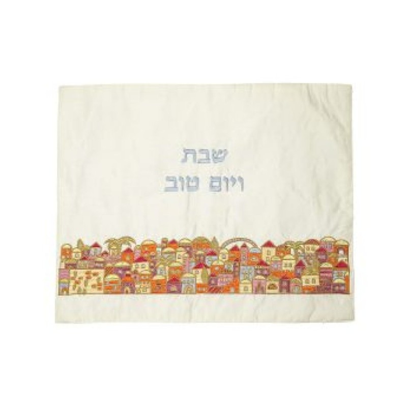 Yair Emanuel Embroidered Challah Cover Jerusalem I... | Challah Covers