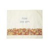 Yair Emanuel Embroidered Challah Cover Jerusalem I... | Challah Covers
