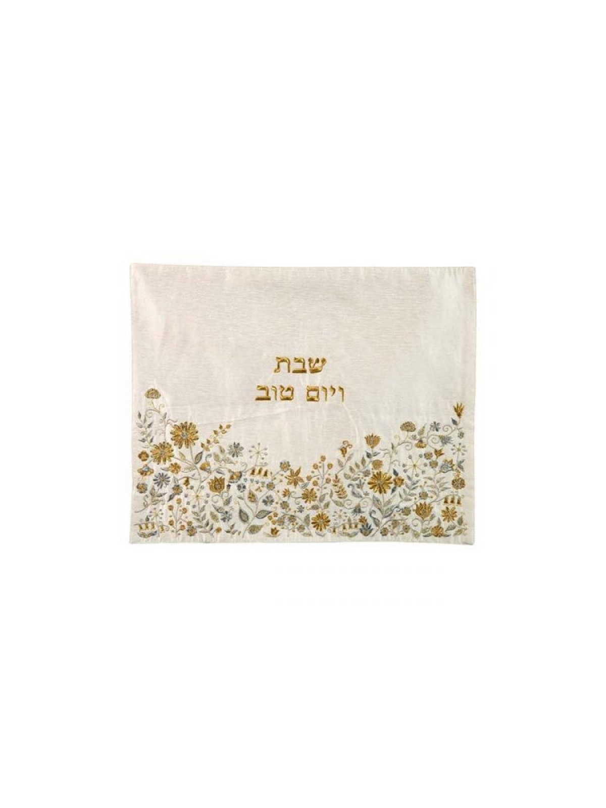 Yair Emanuel Embroidered Challah Cover Cornflowers... | Challah Covers
