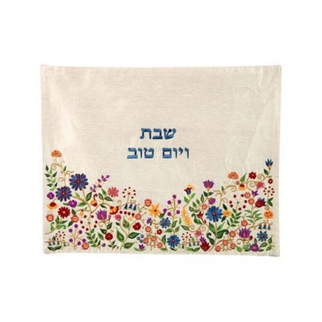 Yair Emanuel Embroidered Challah Cover Flowers Col... | Challah Covers