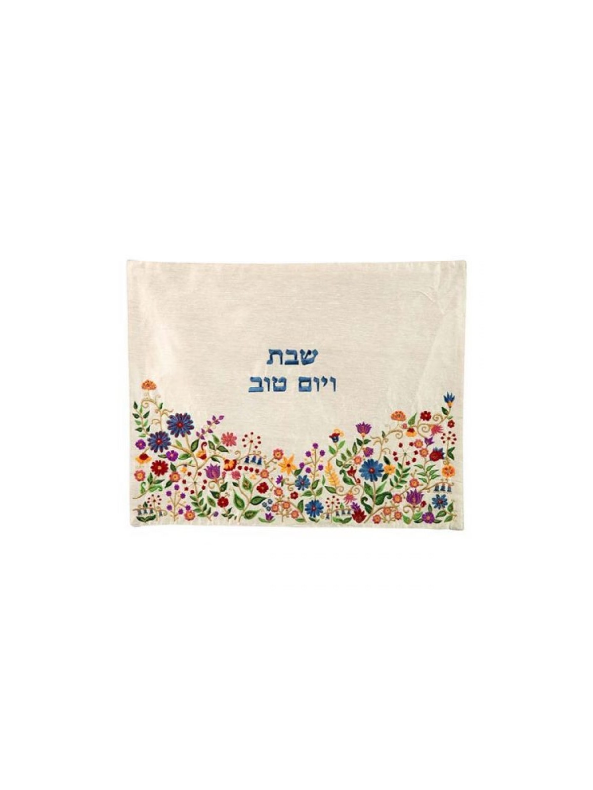 Yair Emanuel Embroidered Challah Cover Flowers Col... | Challah Covers