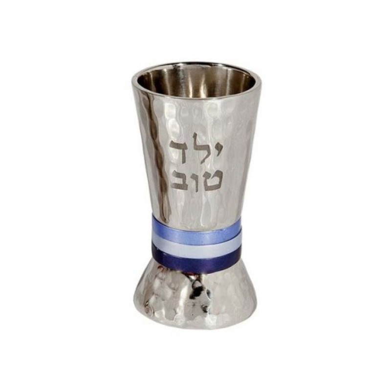 Yair Emanuel Yeled Tov Good Boy Small Sil... | Kiddush Cups by Emanuel