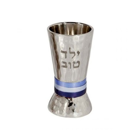 Yair Emanuel Yeled Tov Good Boy Small Sil... | Kiddush Cups by Emanuel