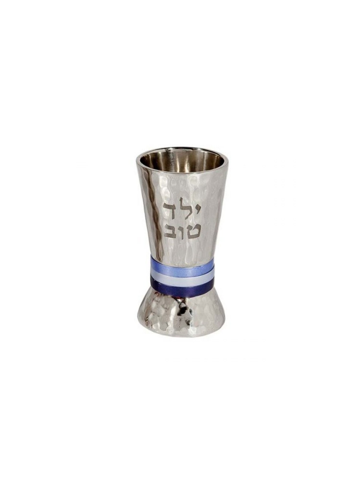 Yair Emanuel Yeled Tov Good Boy Small Sil... | Kiddush Cups by Emanuel