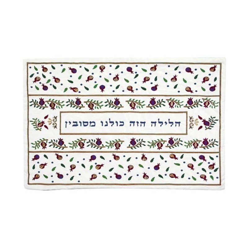 Yair Emanuel Pillow Cover for Passover S... | Matzah & Afikoman Covers